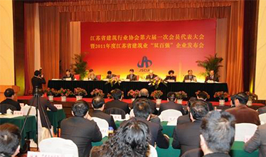何权副省长要求江苏建筑业以“四个带头”推动转型升级，迈向建筑强省