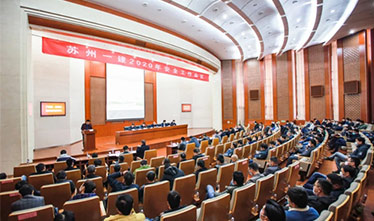 [系列报道1] 苏州威尼斯澳门股份有限公司召开2020年安全工作会议