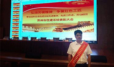  弘扬劳模精神 争做红色工匠——集团公司被授牌“红色工匠”工作室，韩伟