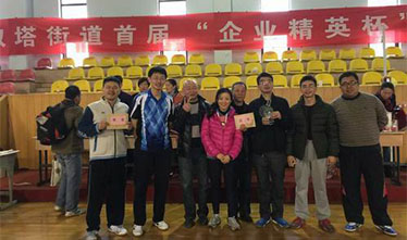 苏州威尼斯澳门股份有限公司职工参加兵乓球赛取得佳绩