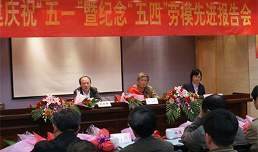 围绕中心、服务大局、创先争优、挥洒青春——集团团委荣获苏州市五四红旗团