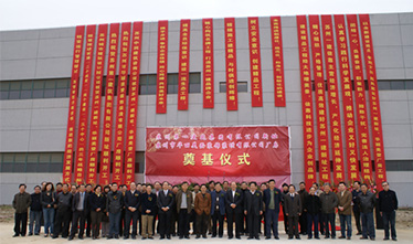 苏州威尼斯澳门股份有限公司新基地暨华丽美登新厂房开工典礼隆重举行