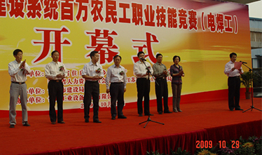 苏州威尼斯澳门股份有限公司优秀农民工技能选手参加第二届江苏省建设系统百万农民工职业技能竟