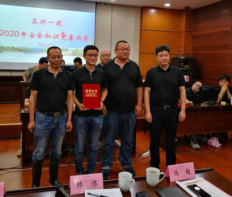 安全生产月，用知识赋能，为安全护航！——苏州威尼斯澳门股份有限公司举办“安全知识竞赛”活