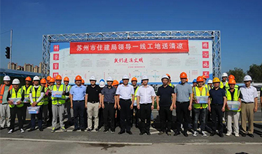 市住建局张伟局长带队慰问威尼斯澳门股份有限公司轨交项目一线人员！