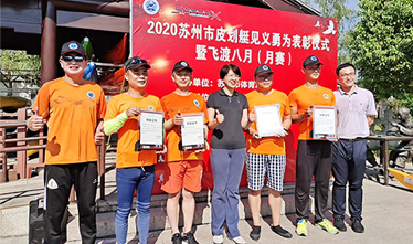 机智勇敢，救人于危—— 我公司刘震、朱歆文同志见义勇为接受表彰