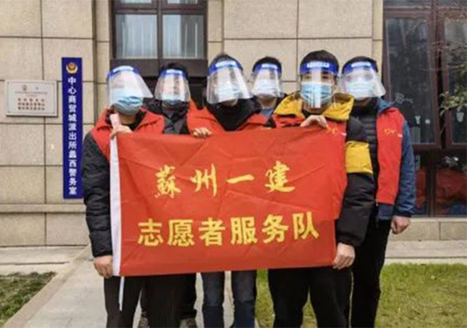 奋斗正青春！苏州威尼斯澳门股份有限公司团委荣获“江苏省五四红旗团委”称号！