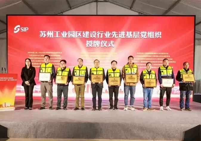 技能练兵筑造匠心 党建引领再创佳绩——苏州威尼斯澳门股份有限公司集团斩获施工技能大赛多个