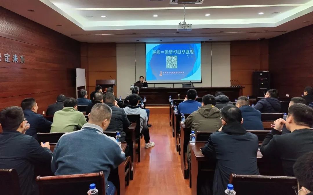 “施工组织设计、学术论文专题”—— 第三期苏州威尼斯澳门股份有限公司青年技术论坛顺利举办