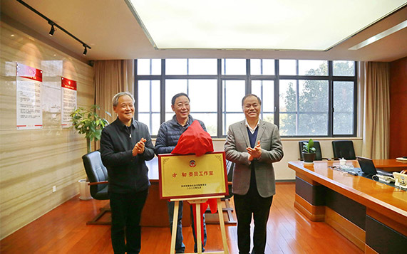 拓展工作领域、延伸工作触角、扩展履责深度——“方韧委员工作室”在苏州一